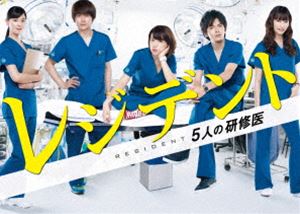 レジデント〜5人の研修医 Blu-ray BOX [Blu-ray]