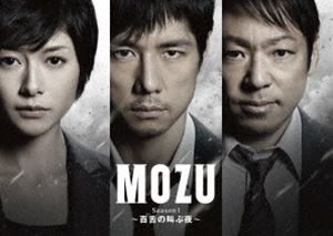 MOZU Season1 〜百舌の叫ぶ夜〜 Blu-ray BOX [Blu-ray]