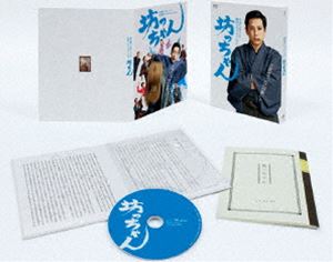坊っちゃん【Blu-ray】 [Blu-ray]