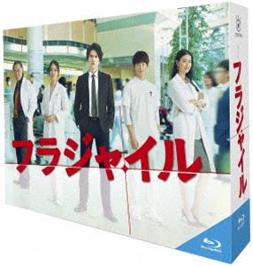 フラジャイル Blu-ray BOX [Blu-ray]