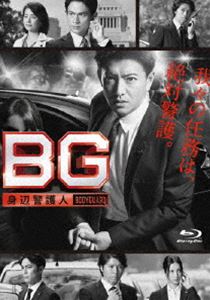 種別:Blu-ray 国内TVドラマ全般 発売日:2018/09/05 販売元:TCエンタテインメント 登録日:2018/03/16 木村拓哉 常廣丈太 特典:封入特典／特典ディスク【Blu-ray】