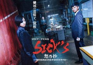 種別:Blu-ray 国内TVドラマ全般 発売日:2019/03/06 販売元:TCエンタテインメント 登録日:2018/12/10 木村文乃 堤幸彦 シックスジョノショウナイカクジョウホウチョウサシ