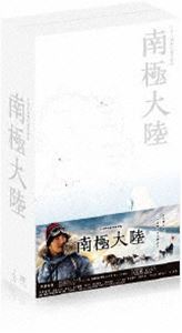 南極大陸