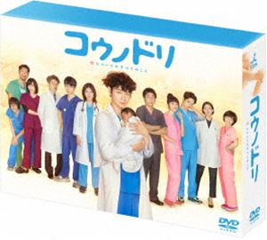 コウノドリ シリーズ