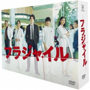 フラジャイル DVD-BOX [DVD]