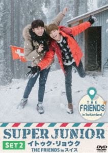 SUPER JUNIOR イトゥク・リョウク THE FRIENDS in スイス SET2 [DVD]