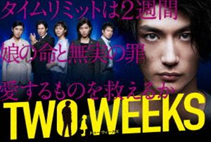 TWO WEEKS DVD-BOX