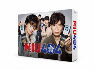 MIU404 -ディレクターズカット版-