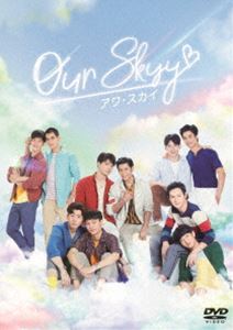 Our Skyy／アワ・スカイ