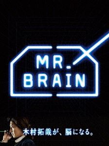 MR.BRAIN