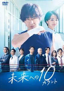 種別:DVD 国内TV青春ドラマ 発売日:2022/11/23 販売元:TCエンタテインメント 登録日:2022/06/10 木村拓哉 河合勇人 ミライヘノ10カウントディーブイディーボックス キムラ