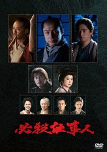 種別:DVD 国内TV時代劇 発売日:2023/06/28 販売元:TCエンタテインメント 登録日:2023/01/10 東山紀之 石原興 ヒッサツシゴトニン ヒガシヤマノリユキ 解説:2023年1月