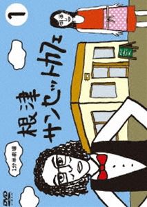 種別:DVD 国内TVバラエティ 発売日:2006/12/20 販売元:TCエンタテインメント 登録日:2006/09/28 倉科カナ 特典:ジャケットデザインのポストカード 内容:第1話〜第25話 