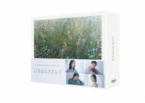 いちばんすきな花 -ディレクターズカット版- DVD-BOX [DVD]