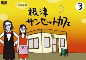 種別:DVD 趣味・教養ダイエット／料理 発売日:2007/04/25 販売元:TCエンタテインメント 登録日:2006/10/26 倉科カナ 特典:オリジナルポストカード 内容:第51話〜第75話 