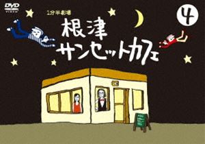 種別:DVD 国内TVバラエティ 発売日:2007/05/23 販売元:TCエンタテインメント 登録日:2006/11/27 倉科カナ 内容:第76話〜第100話 解説:テレビ番組表にも載らず、TBS