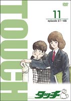 種別:DVD アニメキッズアニメ 発売日:2006/03/24 販売元:東宝（TOHO） 登録日:2005/12/02 三ツ矢雄二 内容:第61話｢オイ柏葉！南を賭けて勝負だ!｣／第62話｢セピア色の