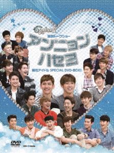 国民トークショー アンニョンハセヨ 男性アイドル SPECIAL DVD-BOXII [DVD]