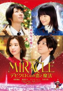 MIRACLE frN̗Ɩ@