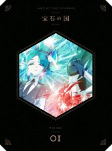 宝石の国 Vol.1 DVD [DVD]