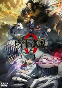 【DVD】劇場版 呪術廻戦 0 通常版