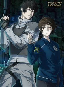 劇場版 PSYCHO-PASS サイコパス PROVIDENCE