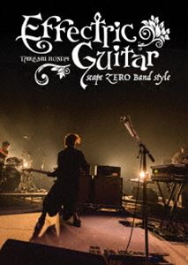 Effectric Guitar scape ZERO Band style [DVD]