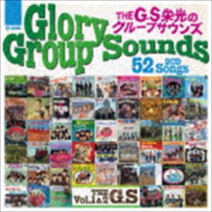 ザ・G.S 栄光のグループサウンズ [CD]