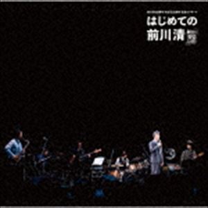 前川清 / 前川清50周年 ほぼ日20周年 記念コンサート はじめての前川清 [CD]