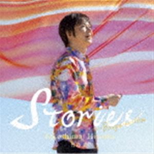 竹島宏 / Stories〜Bougainvillea（通常盤B） [CD]