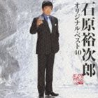 石原裕次郎 / 石原裕次郎オリジナル・ベスト40 [CD]
