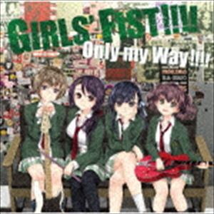 GIRLS' FIST!!!! / Only my Way!!!!（TYPE A） [CD]