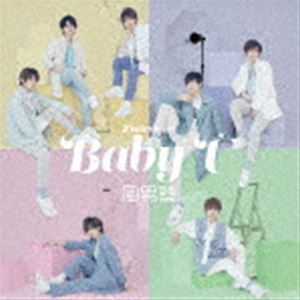 風男塾 / Baby U（通常盤） [CD]