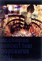 CONCERT TOUR POP SAURUS 2001