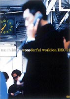 Mr.Children／wonder-ful world on DEC 21 [DVD]