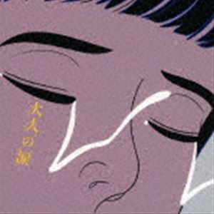 マカロニえんぴつ / 大人の涙（初回生産限定盤／CD＋DVD） [CD]