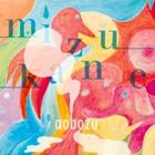 種別:CD 邦楽ロック/ソウル 発売日:2010/02/17 販売元:ソニー・ミュージックソリューションズ 登録日:2010/01/18 藍坊主 アオボウズ ミズカネ 内容:低迷宮の月／ラストソング／