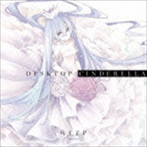 種別:CD 邦楽J-POP 発売日:2015/09/02 販売元:ソニー・ミュージックソリューションズ 登録日:2015/06/26 八王子P ハチオウジピー デスクトップ シンデレラ 内容:Ench