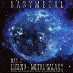BABYMETAL / LIVE ALBUM（2日目）：LEGEND - METAL GALAXY ［DAY-2］ （METAL GALAXY WORLD TOUR IN JAPAN EXTRA SHOW） [CD]