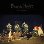 SEKAI NO OWARI / Dragon Night（通常盤） [CD]