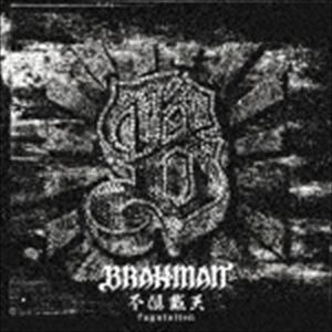BRAHMAN / 不倶戴天-フグタイテン-（初回限定盤／CD＋DVD） [CD]