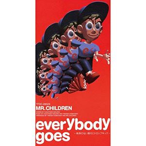 everybody goes