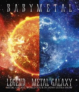 BABYMETAL／LEGEND - METAL GALAXY（METAL GALAXY WORLD TOUR IN JAPAN EXTRA SHOW）【通常盤】 [Blu-ray]