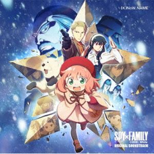 （K）NoW＿NAME / 劇場版 SPY×FAMILY CODE： White オリジナル・サウンドトラック [CD]