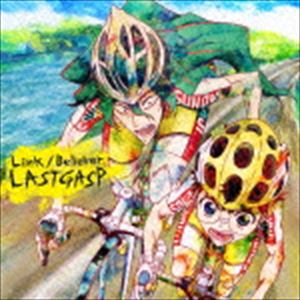 LASTGASP / 劇場版 弱虫ペダル 主題歌： Link [CD]