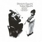 江口有香 江口心一（vn／vc） / ヴァイオリンとチェロのための2重奏曲集（Blu-specCD） [CD]