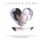 鳥羽泰子（p） / ラフマニノフ：ピアノ・ソナタ第2番 （他）（Blu-specCD） [CD]
