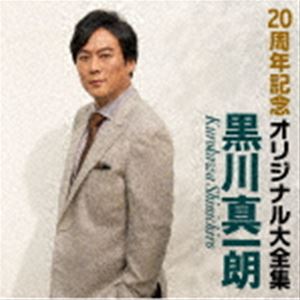 種別:CD 邦楽歌謡曲/演歌 発売日:2023/04/05 販売元:徳間ジャパンコミュニケーションズ 登録日:2023/01/27 黒川真一朗 クロカワシンイチロウ 20シュウネンキネンオリジナルダイ