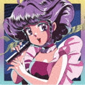 種別:CD アニメ・ゲーム国内アニメ音楽 発売日:2023/07/26 販売元:徳間ジャパンコミュニケーションズ 登録日:2023/05/29 （アニメーション） マホウノテンシクリィミーマミ エイテ