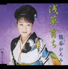 種別:CD 邦楽歌謡曲/演歌 発売日:2006/11/08 販売元:徳間ジャパンコミュニケーションズ 登録日:2006/10/20 熊谷ひろみ ASAKUSA SODACHI ／ HAHA TEMAR